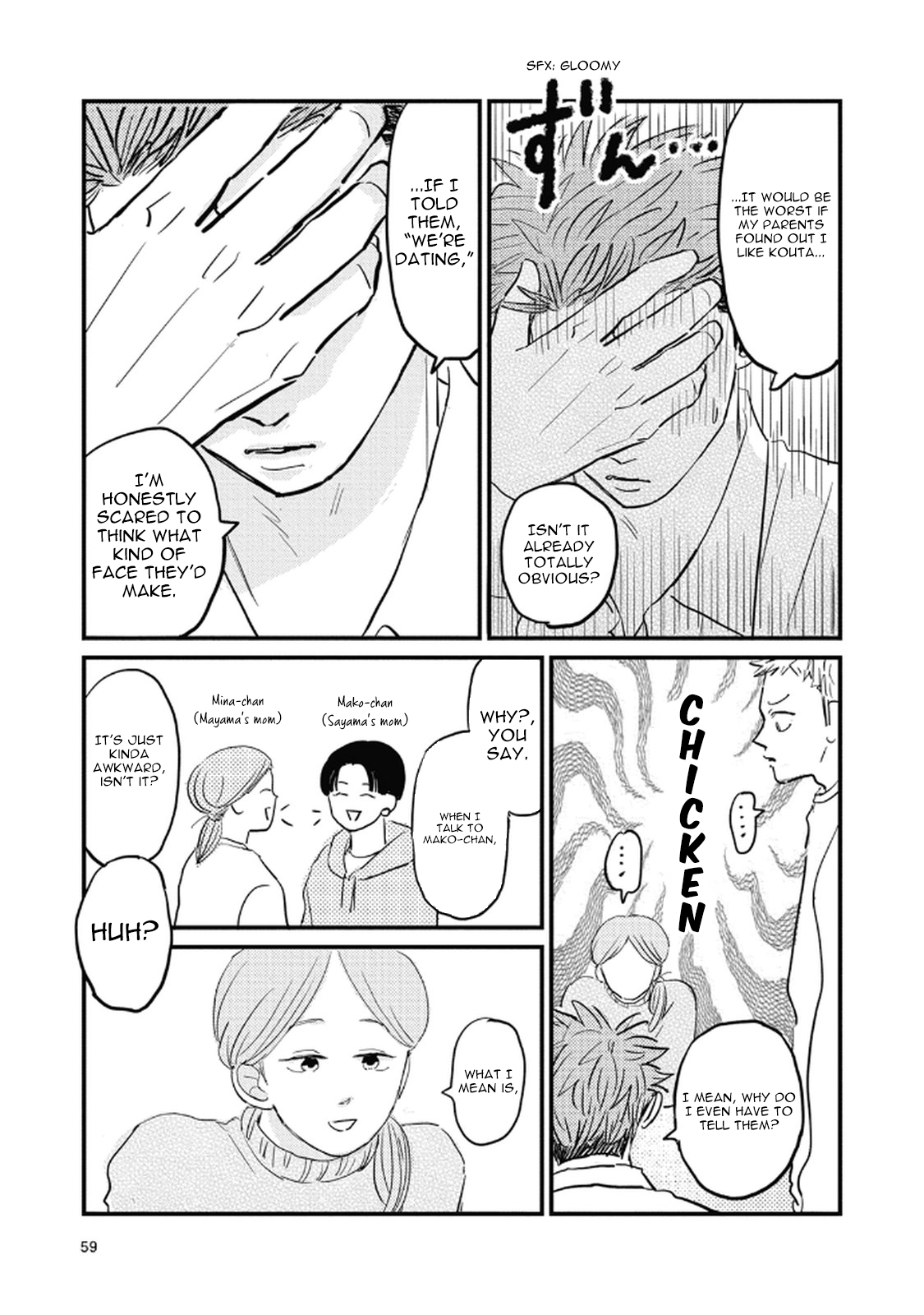 Rock 'n Roll Chapter 18 page 15 - 