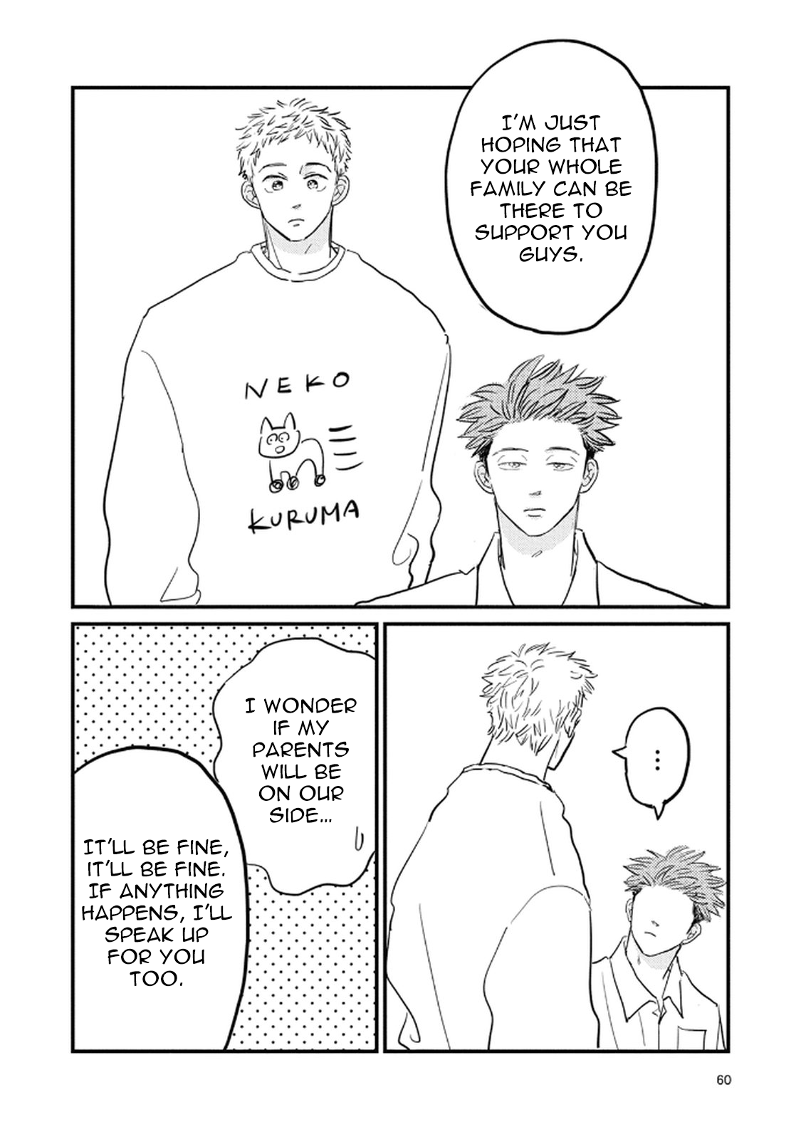 Rock 'n Roll Chapter 18 page 16 - 