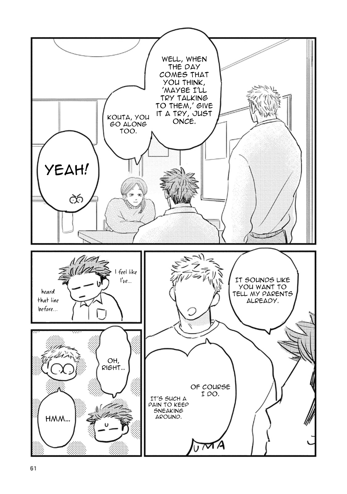 Rock 'n Roll Chapter 18 page 17 - 