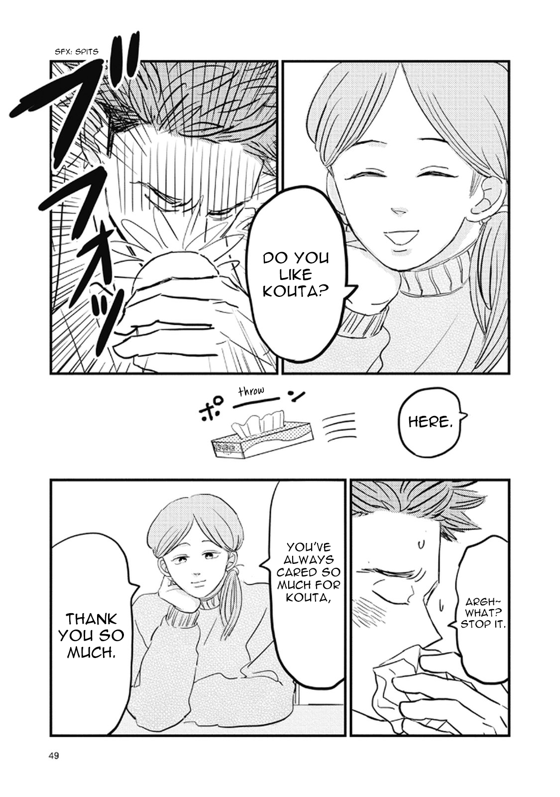 Rock 'n Roll Chapter 18 page 5 - 