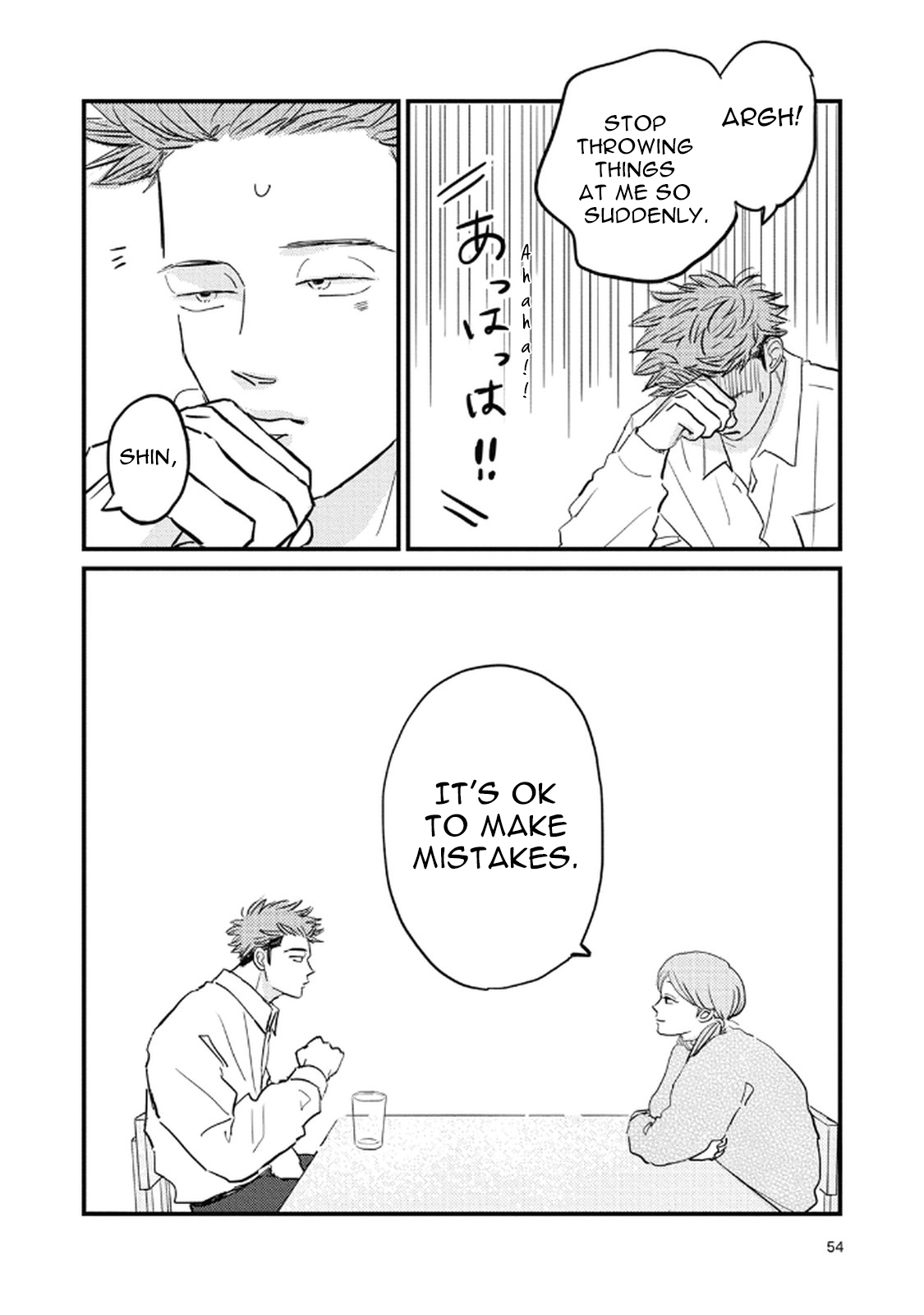 Rock 'n Roll Chapter 18 page 10 - 
