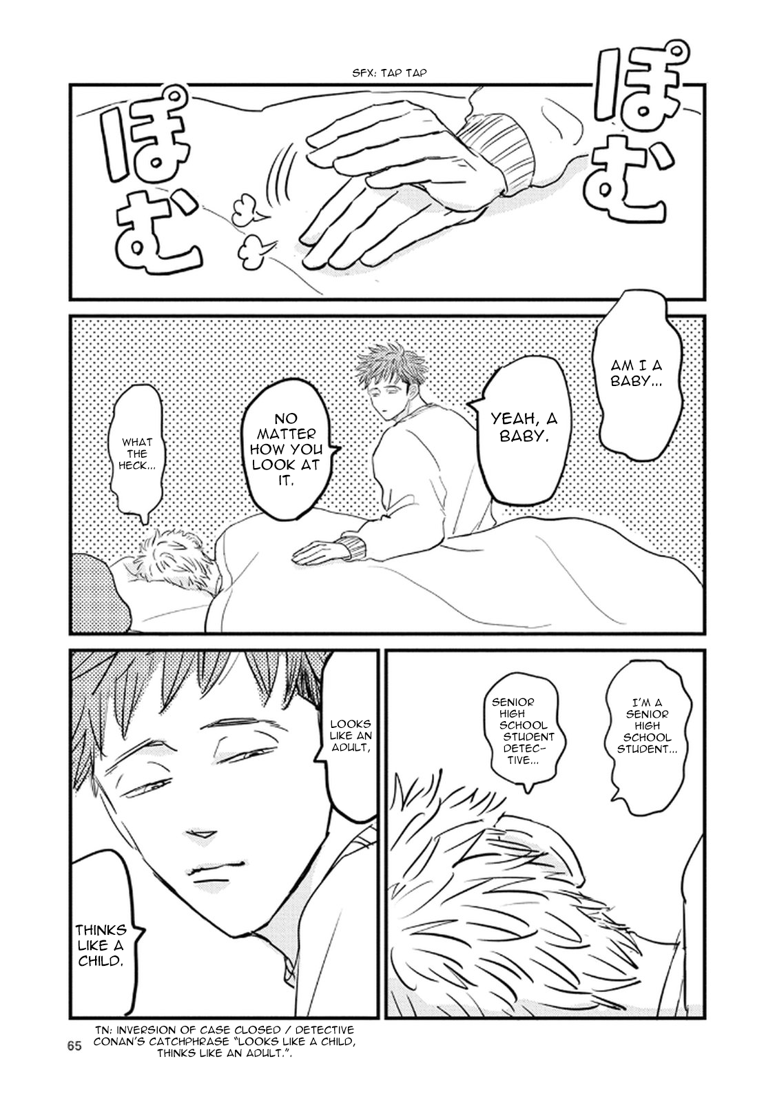 Rock 'n Roll Chapter 19 page 3 - 