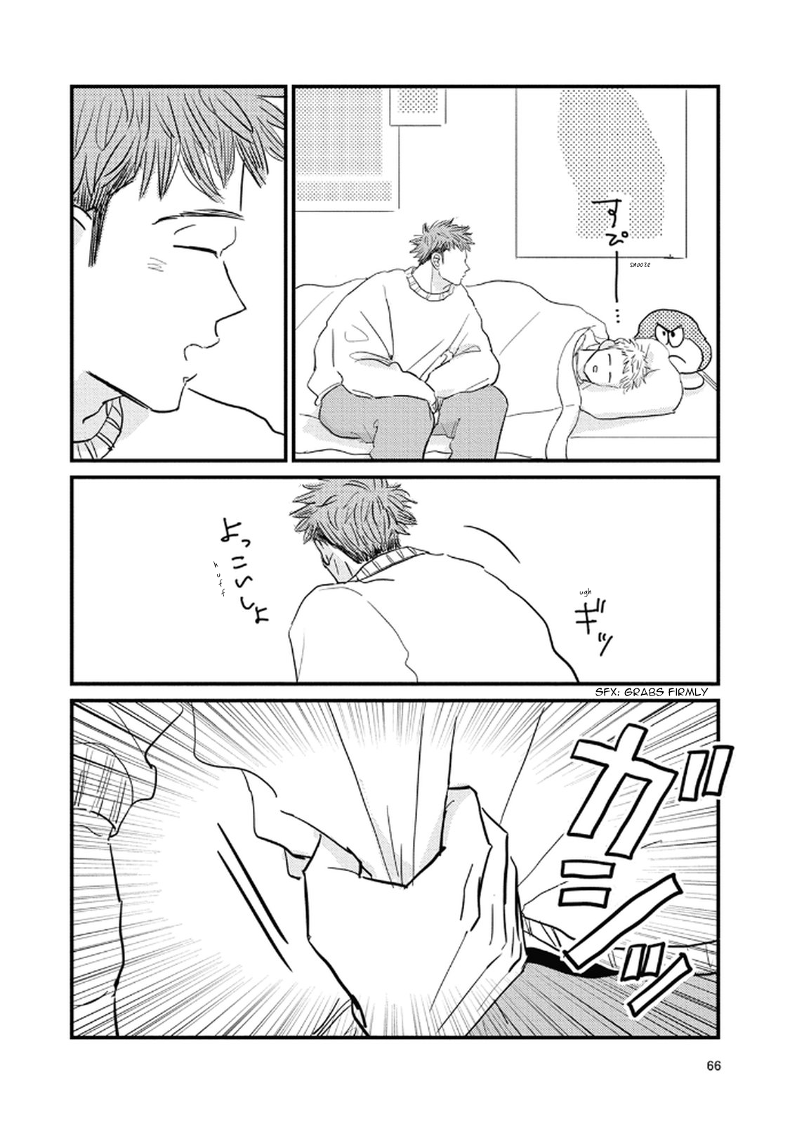 Rock 'n Roll Chapter 19 page 4 - 