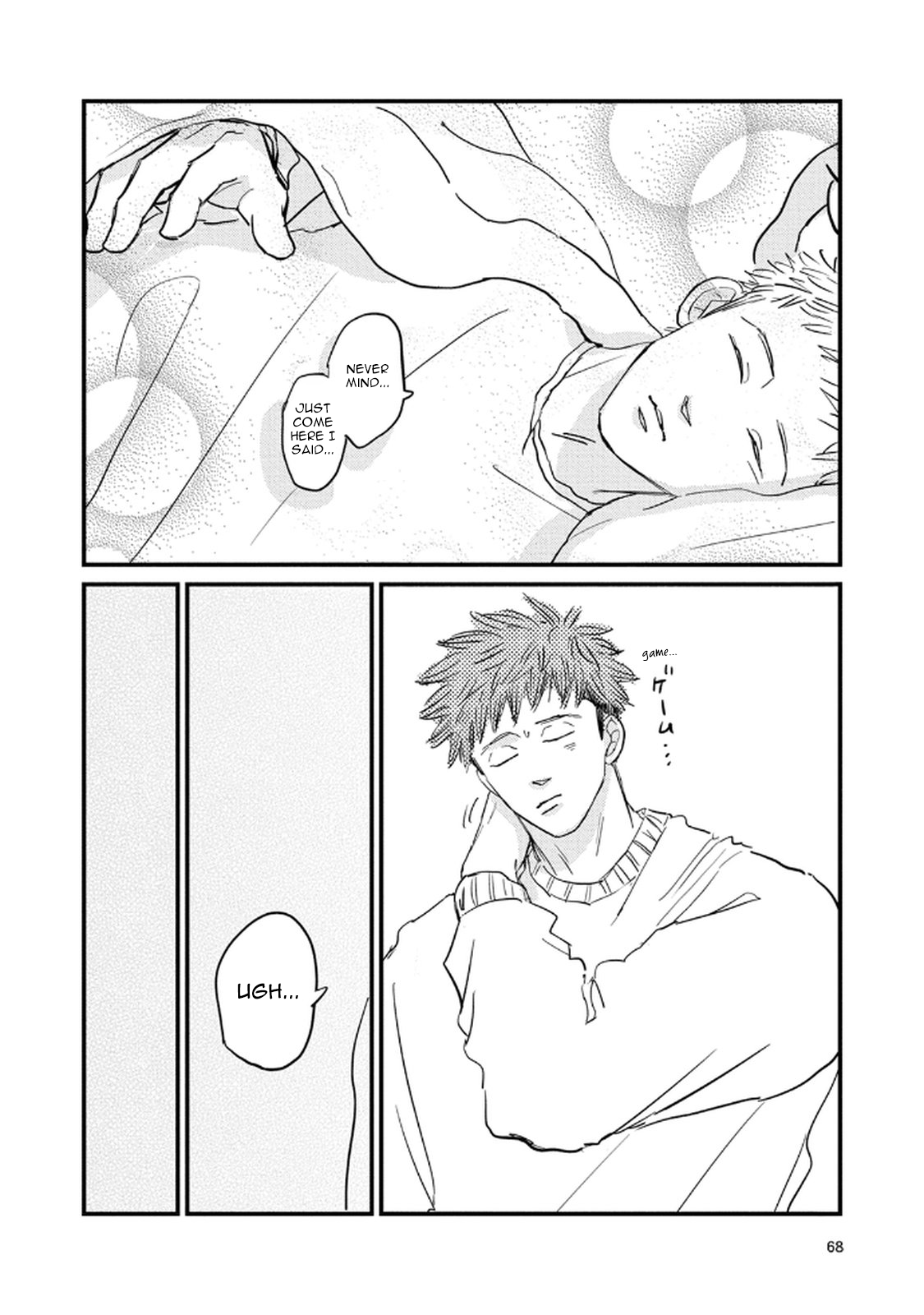 Rock 'n Roll Chapter 19 page 6 - 