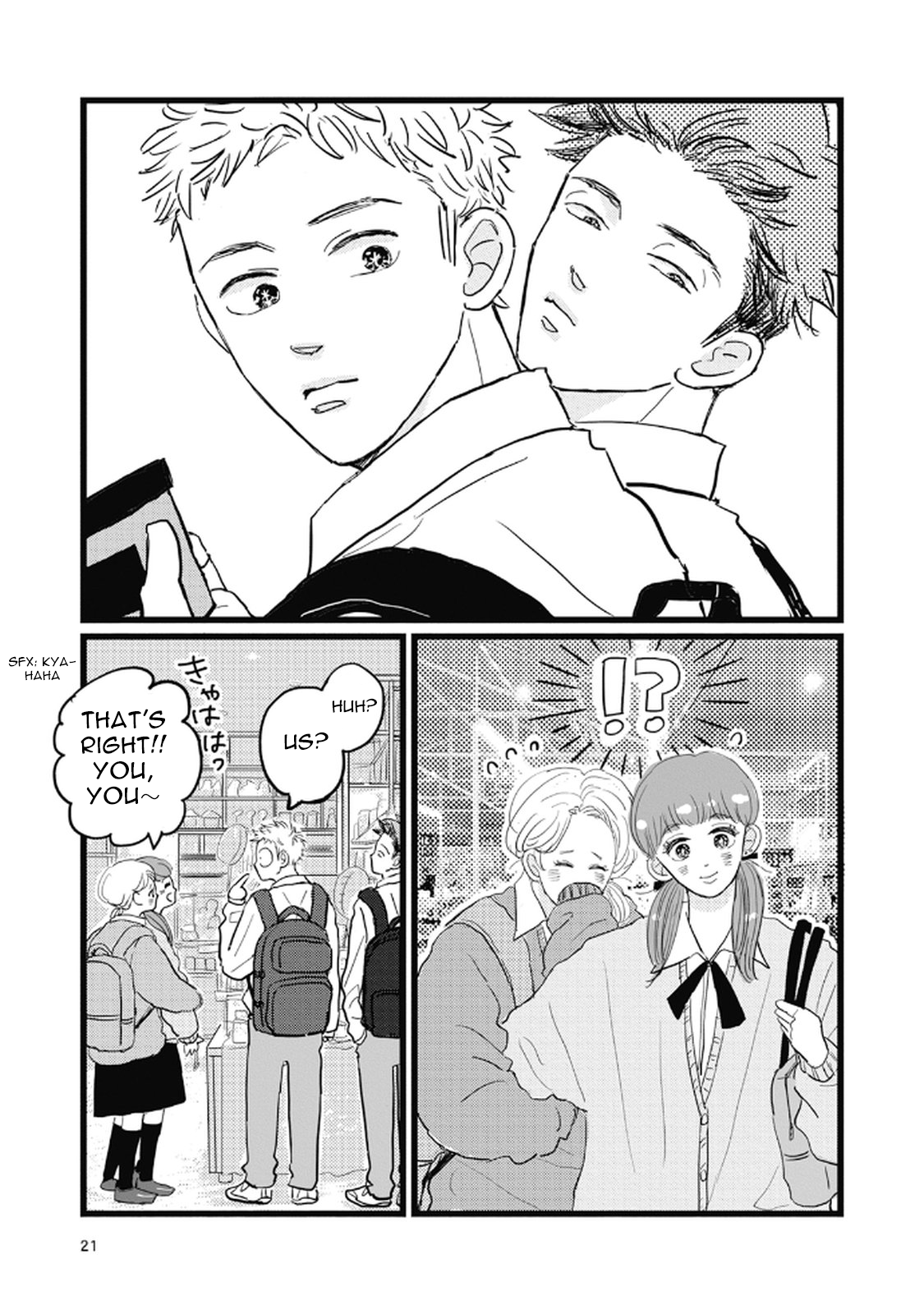 Rock 'n Roll Chapter 2 page 3 - 