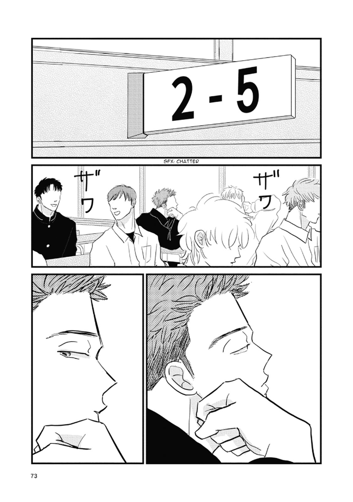 Rock 'n Roll Chapter 20 page 3 - 