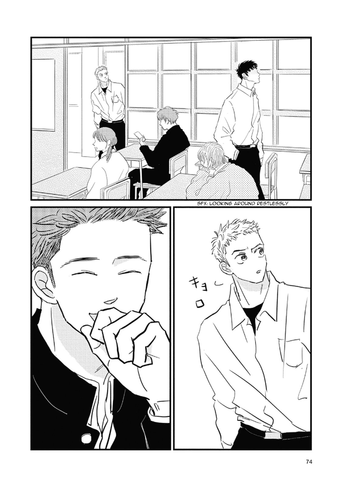 Rock 'n Roll Chapter 20 page 4 - 