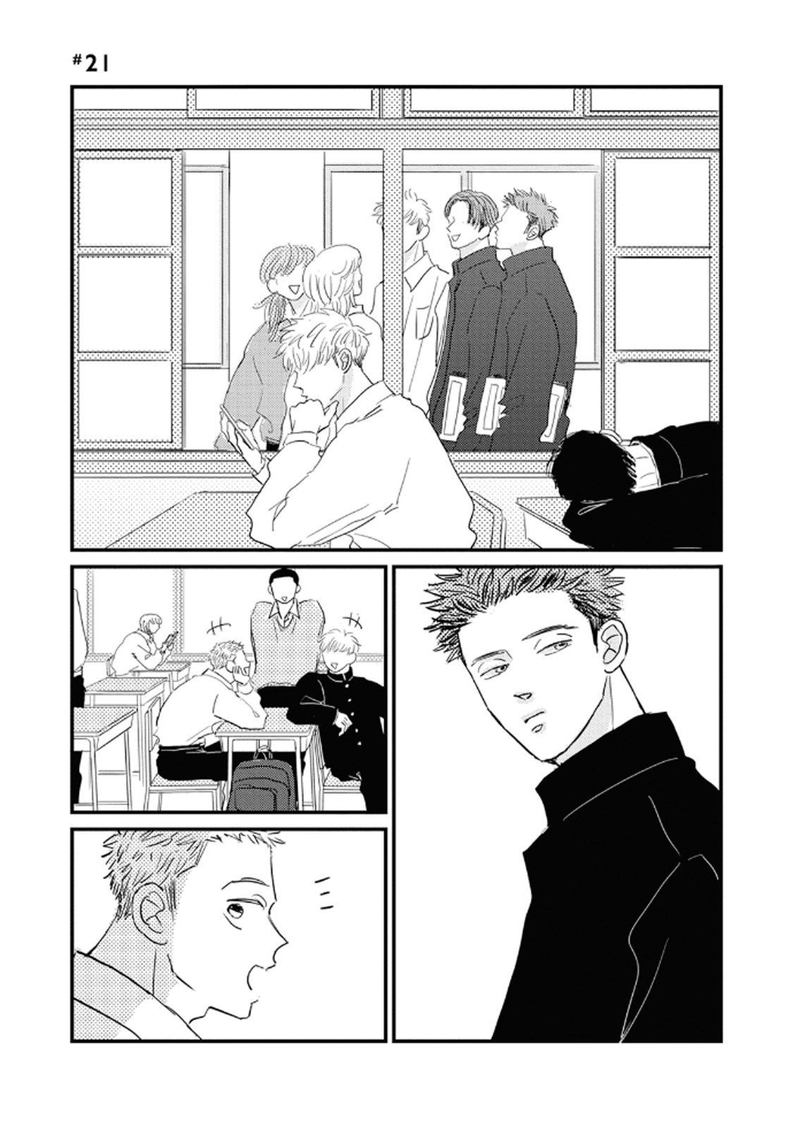 Rock 'n Roll Chapter 21 page 1 - 