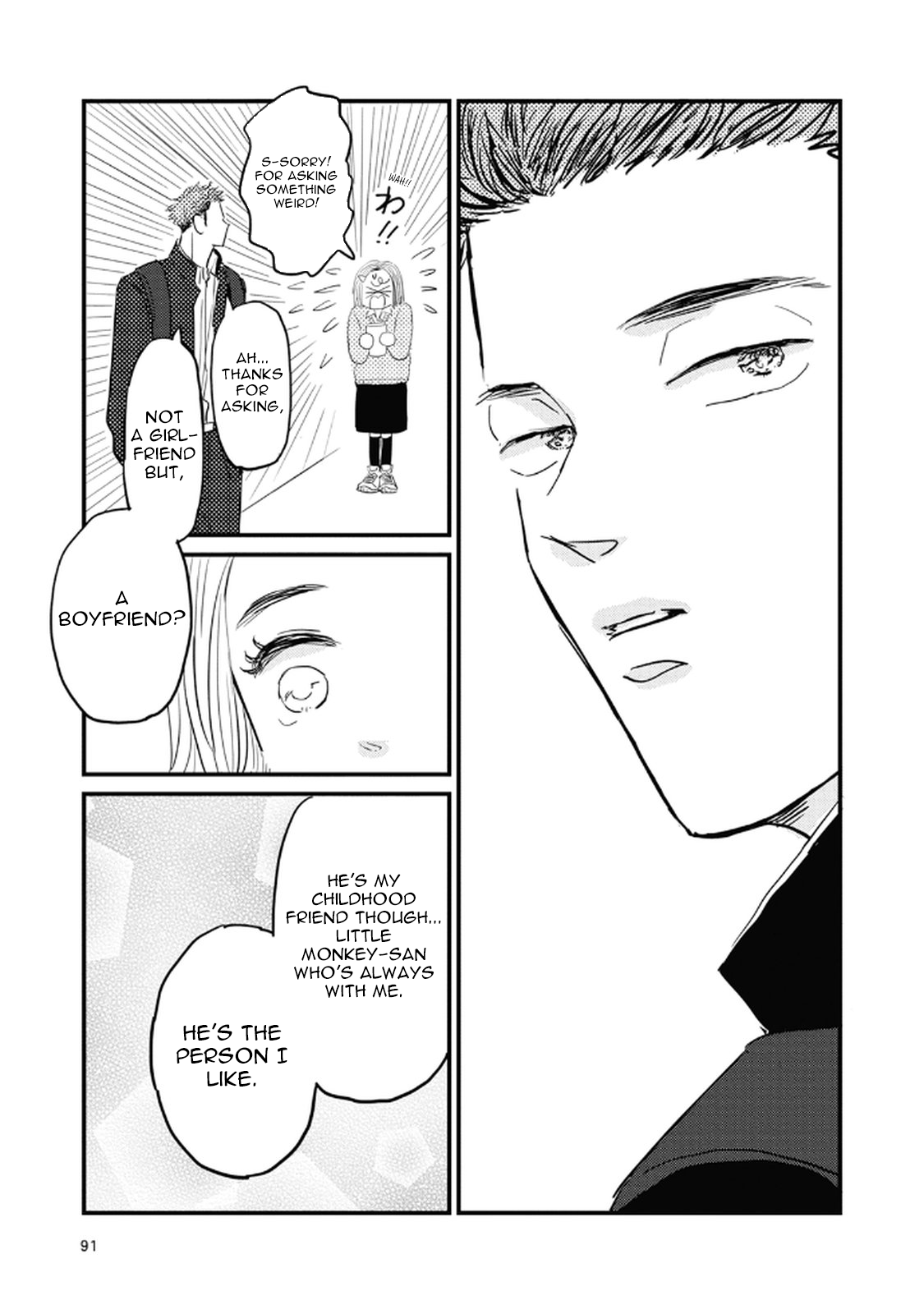 Rock 'n Roll Chapter 21 page 11 - 