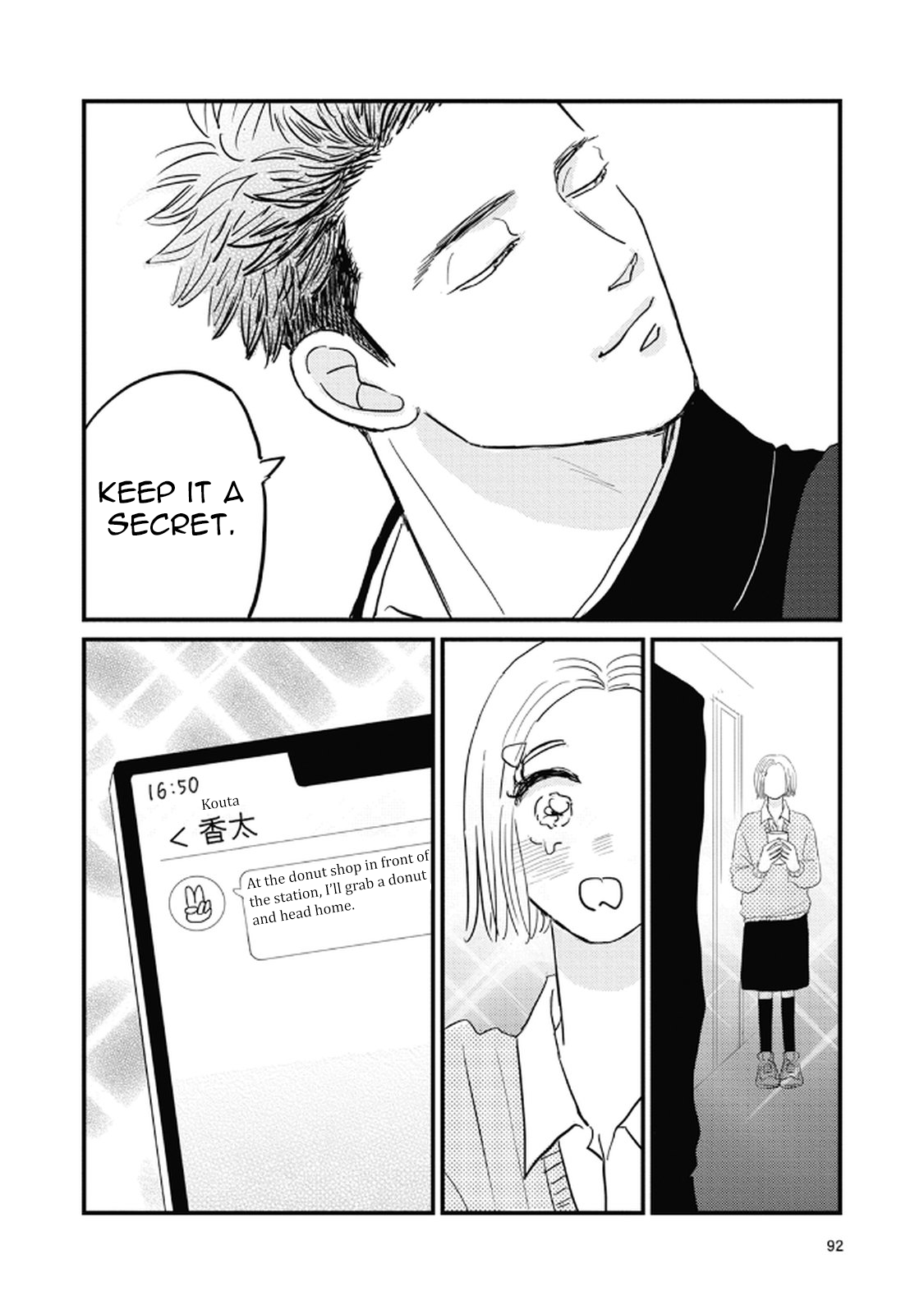 Rock 'n Roll Chapter 21 page 12 - 