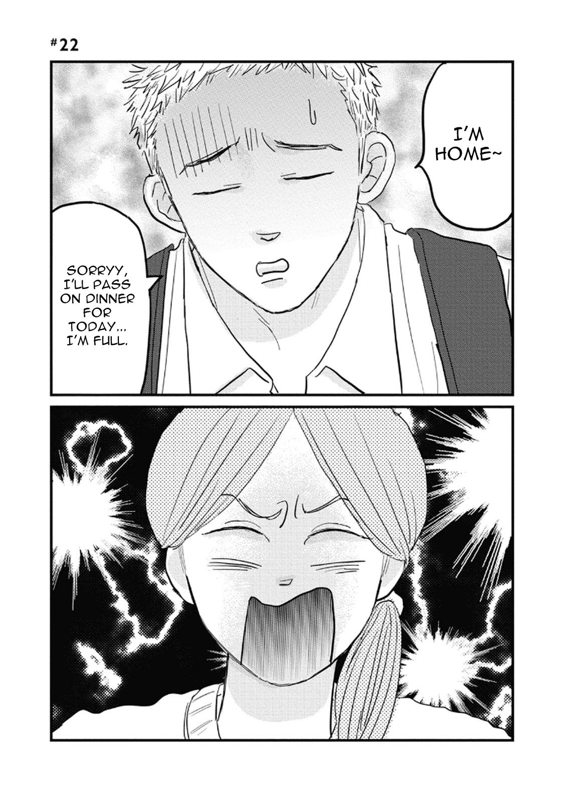 Rock 'n Roll Chapter 22 page 1 - 