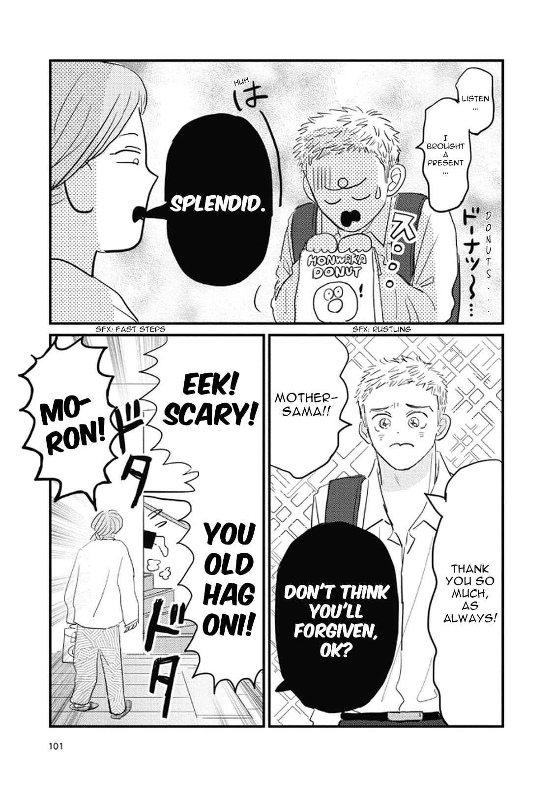 Rock 'n Roll Chapter 22 page 3 - 