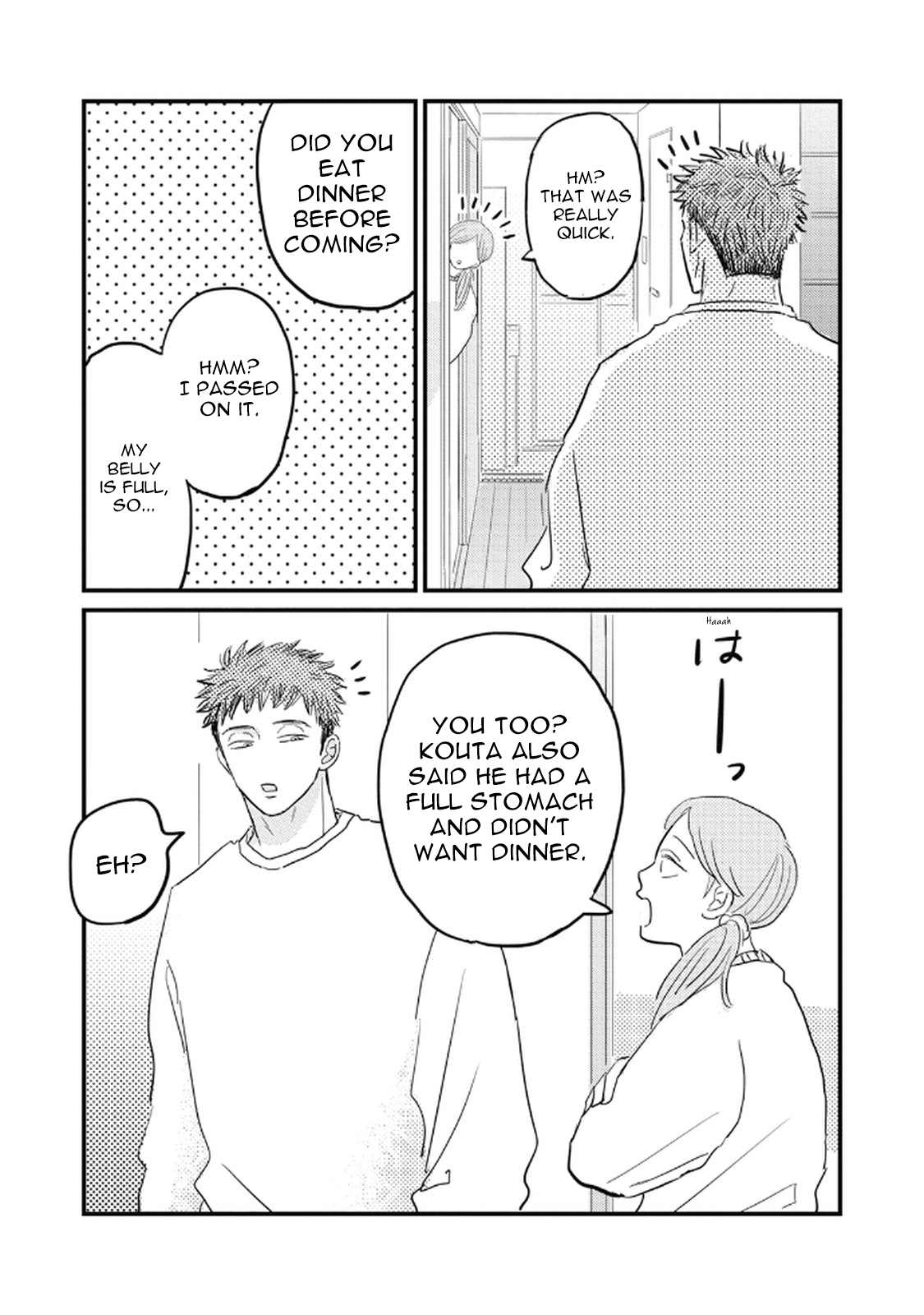 Rock 'n Roll Chapter 22 page 5 - 