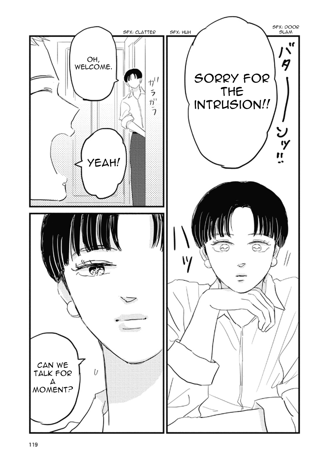 Rock 'n Roll Chapter 23 page 13 - 