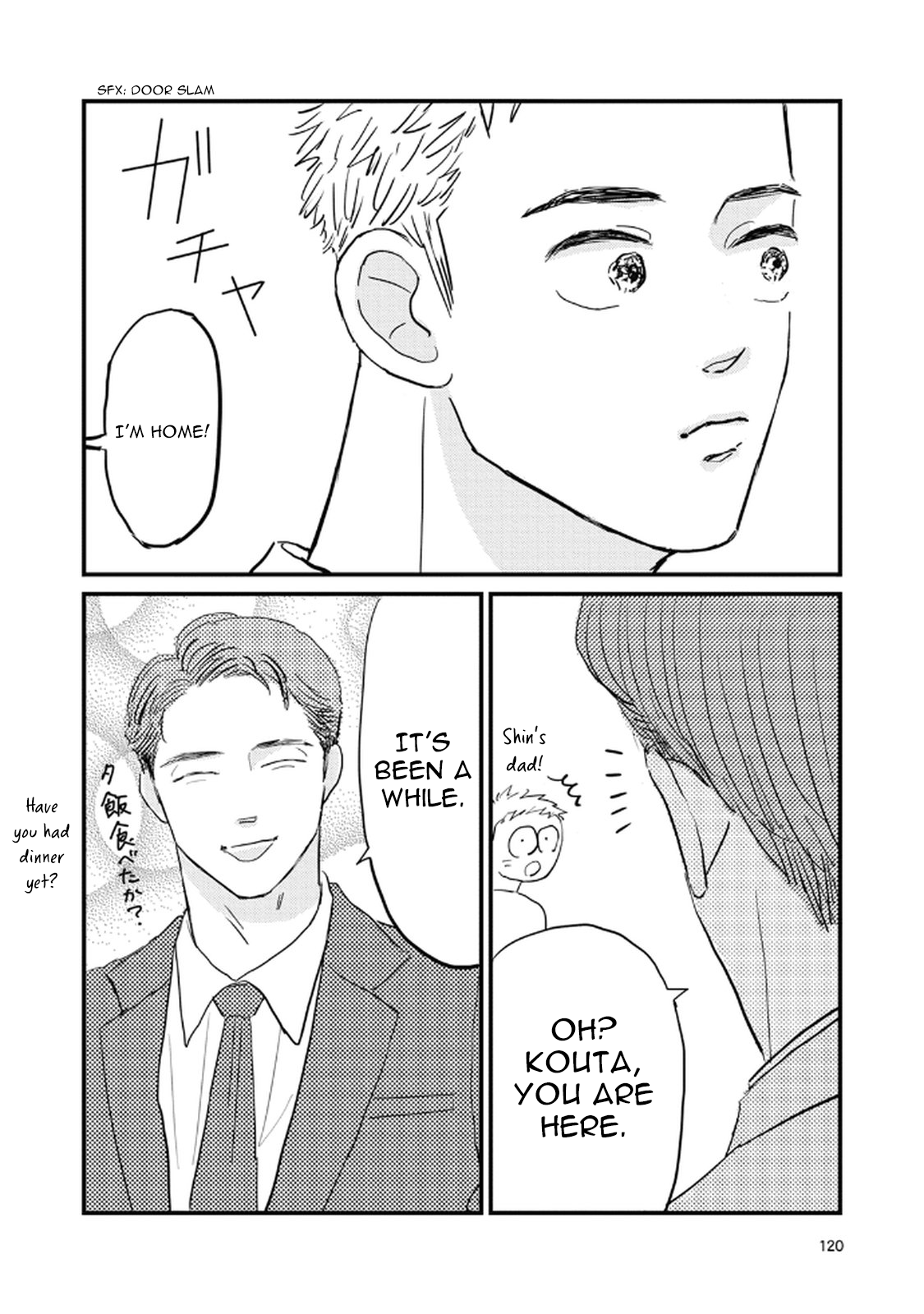 Rock 'n Roll Chapter 23 page 14 - 