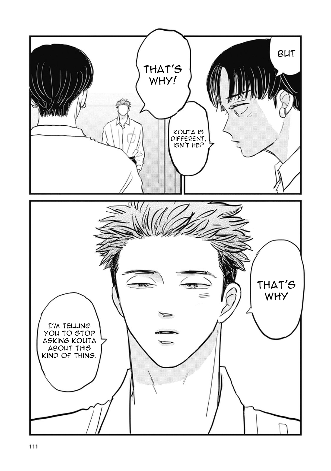 Rock 'n Roll Chapter 23 page 5 - 