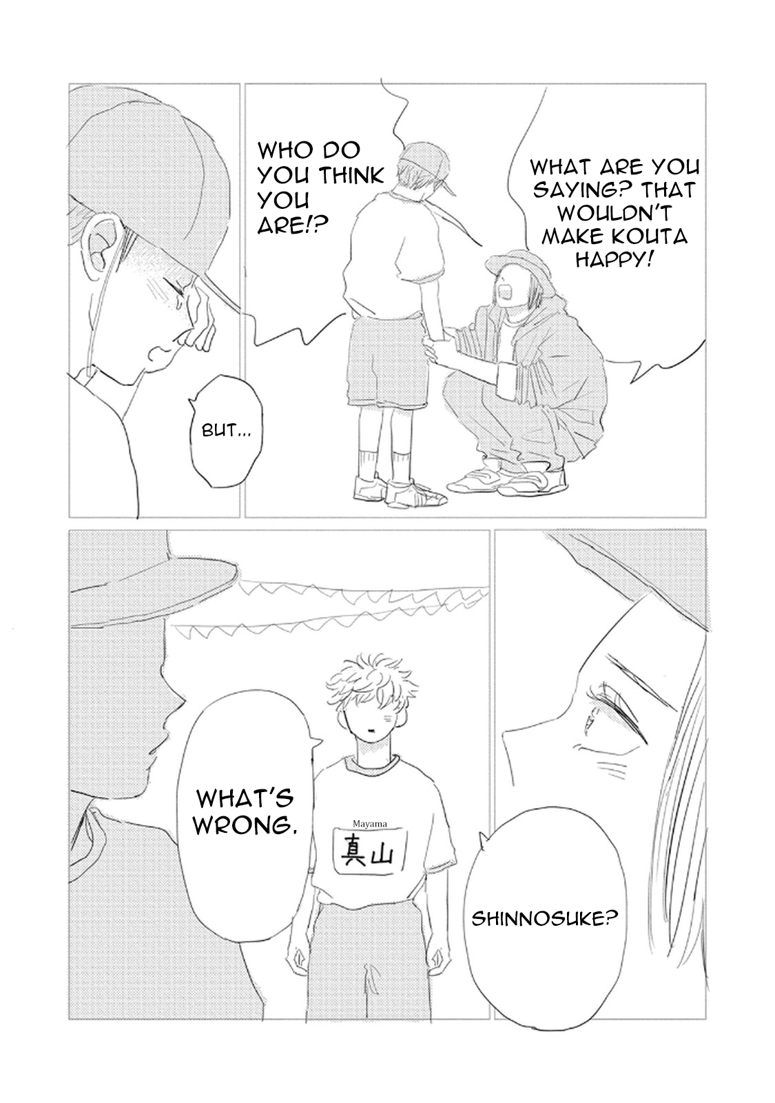 Rock 'n Roll Chapter 23 page 10 - 