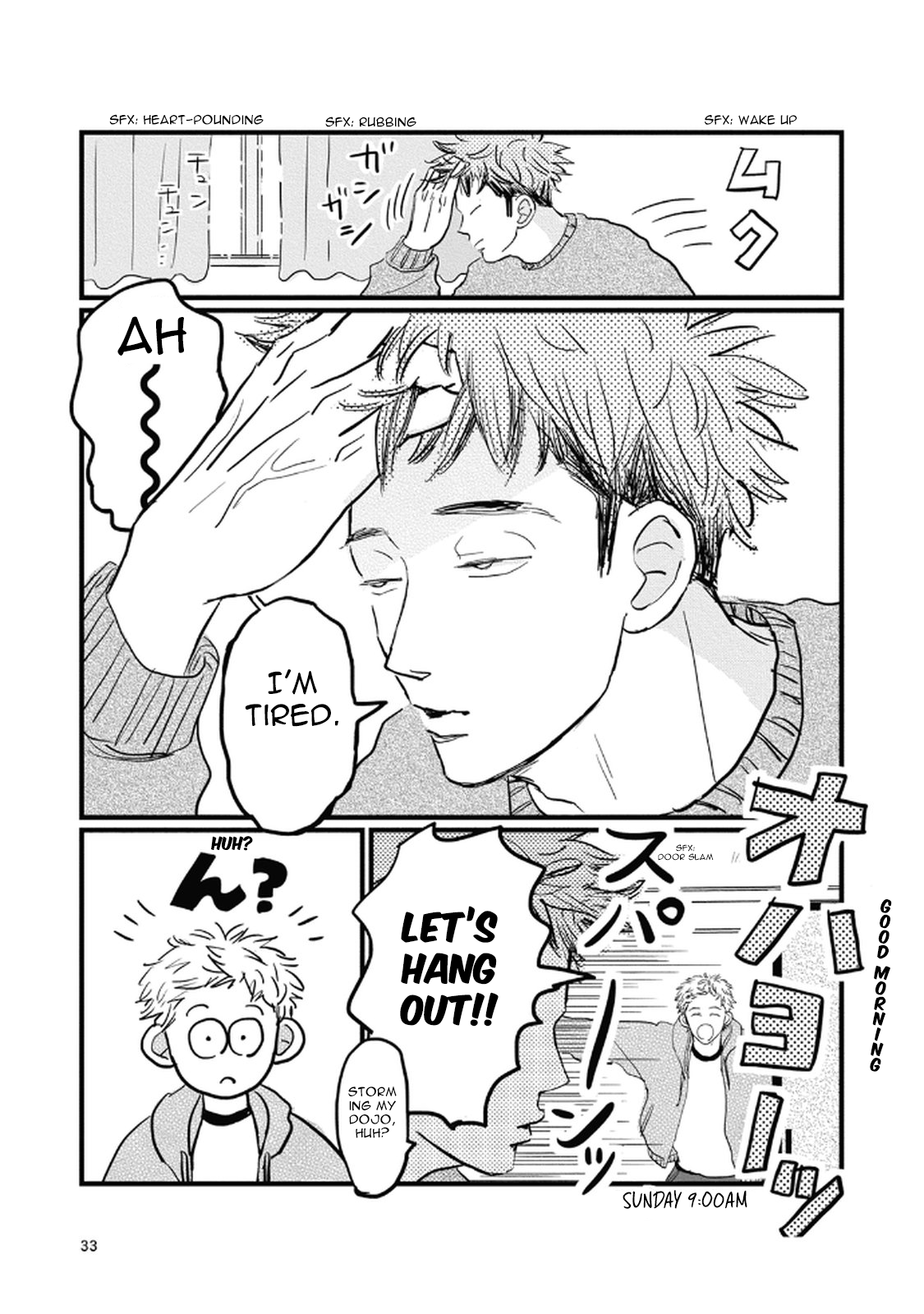 Rock 'n Roll Chapter 3 page 5 - 