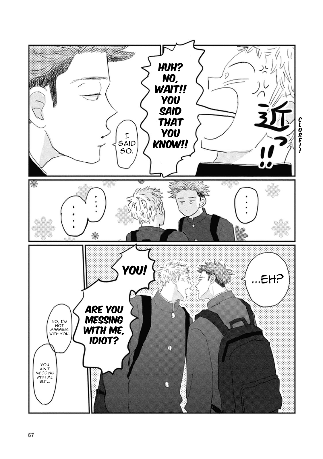 Rock 'n Roll Chapter 7 page 13 - 