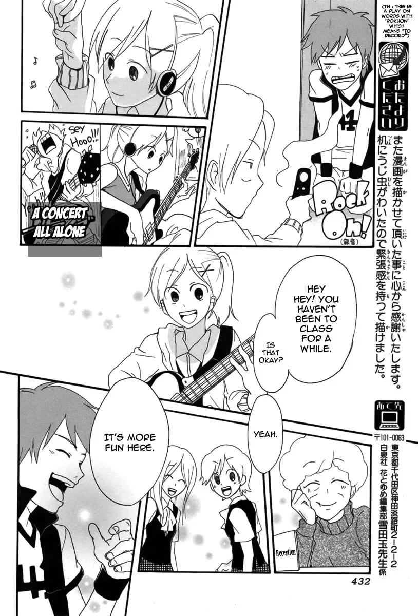 Rocker in Locker Chapter 0 page 23 - 