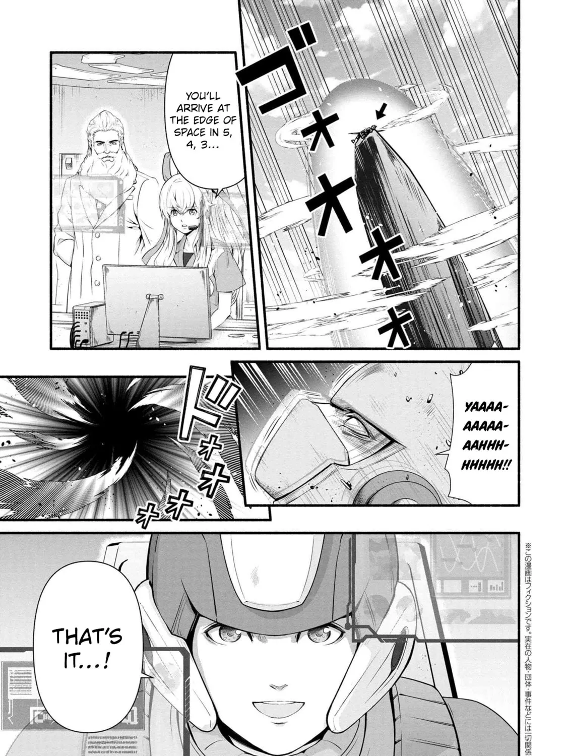 Rockman-san Chapter 40 page 1 - 