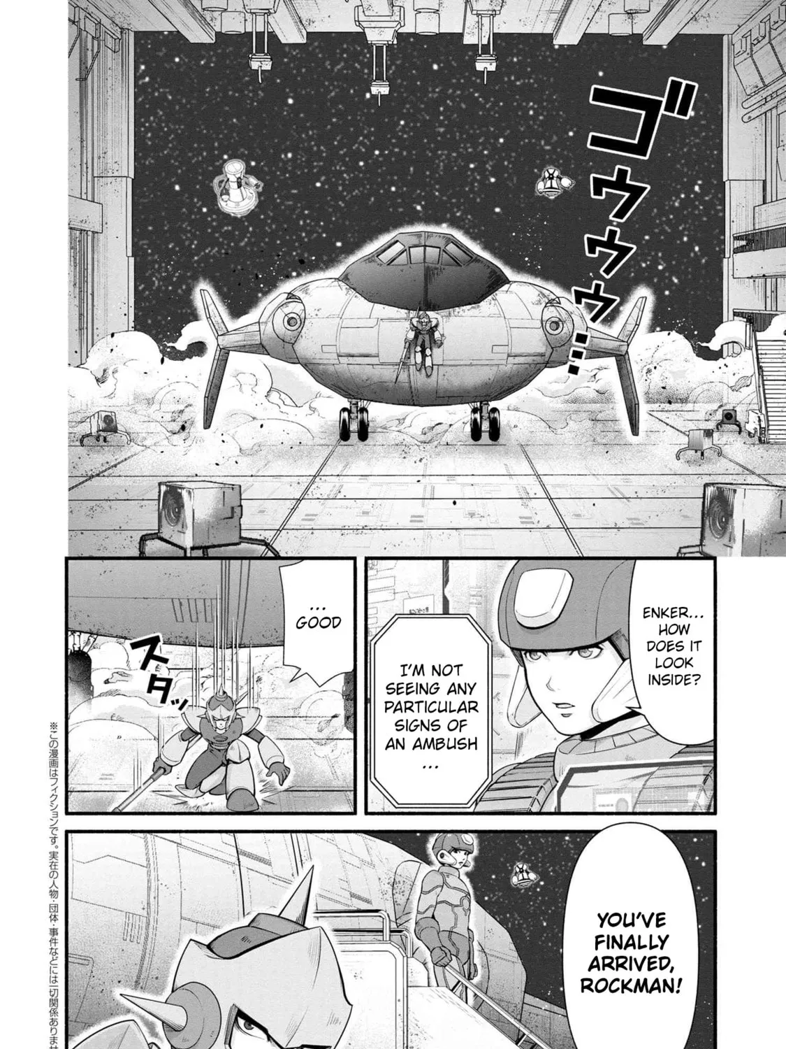 Rockman-san Chapter 40 page 15 - 