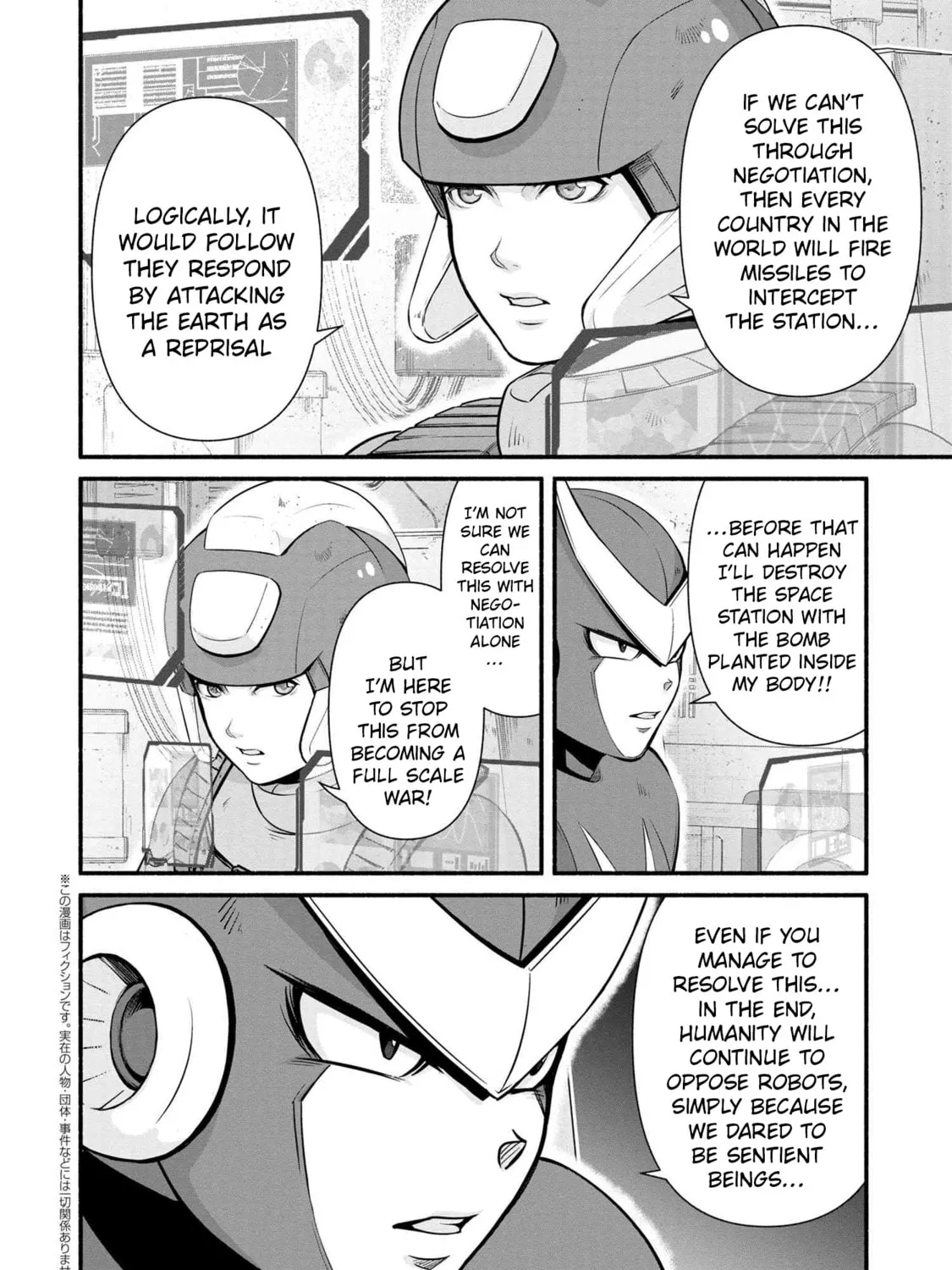 Rockman-san Chapter 40 page 7 - 