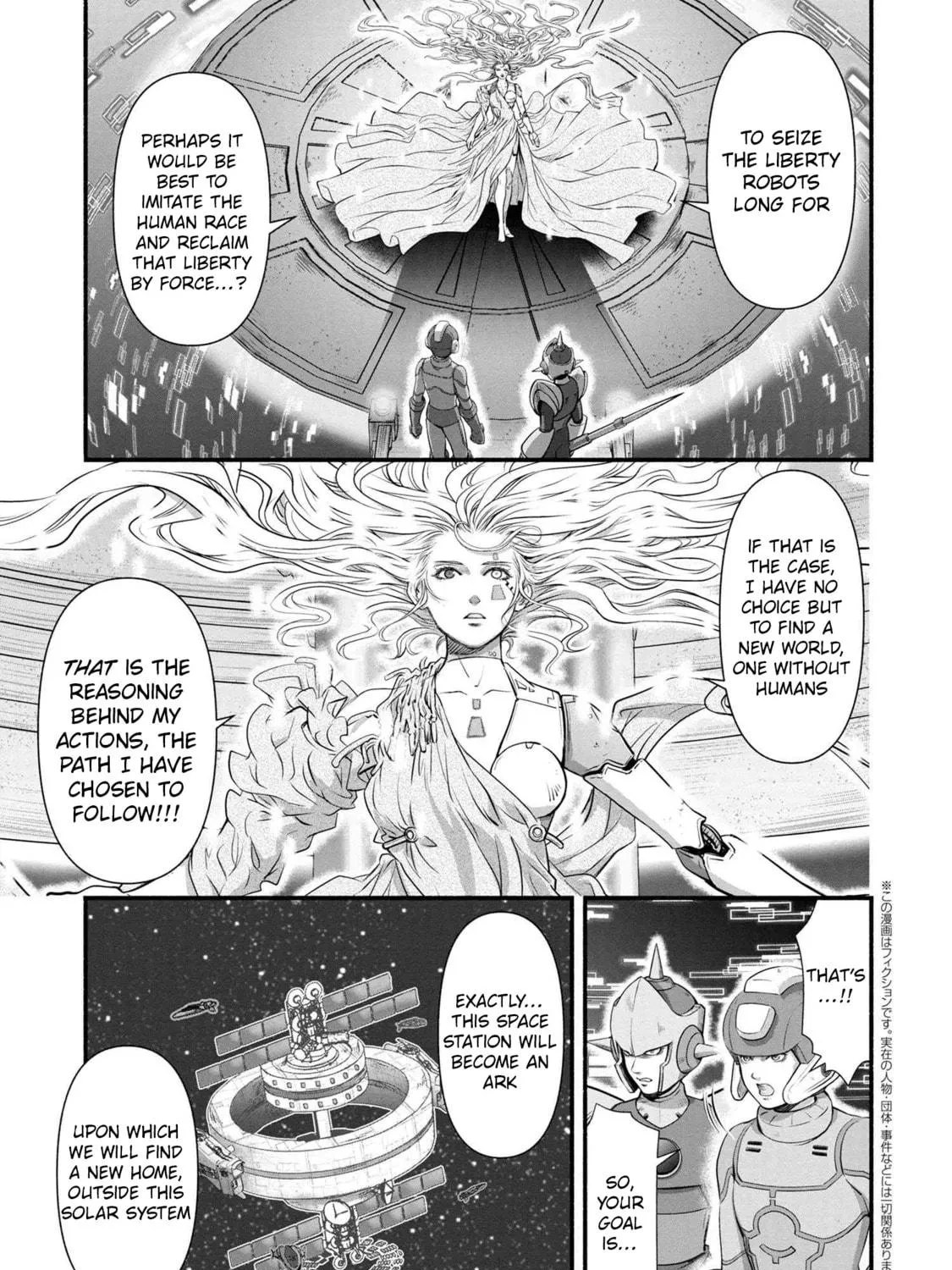 Rockman-san Chapter 42 page 17 - 