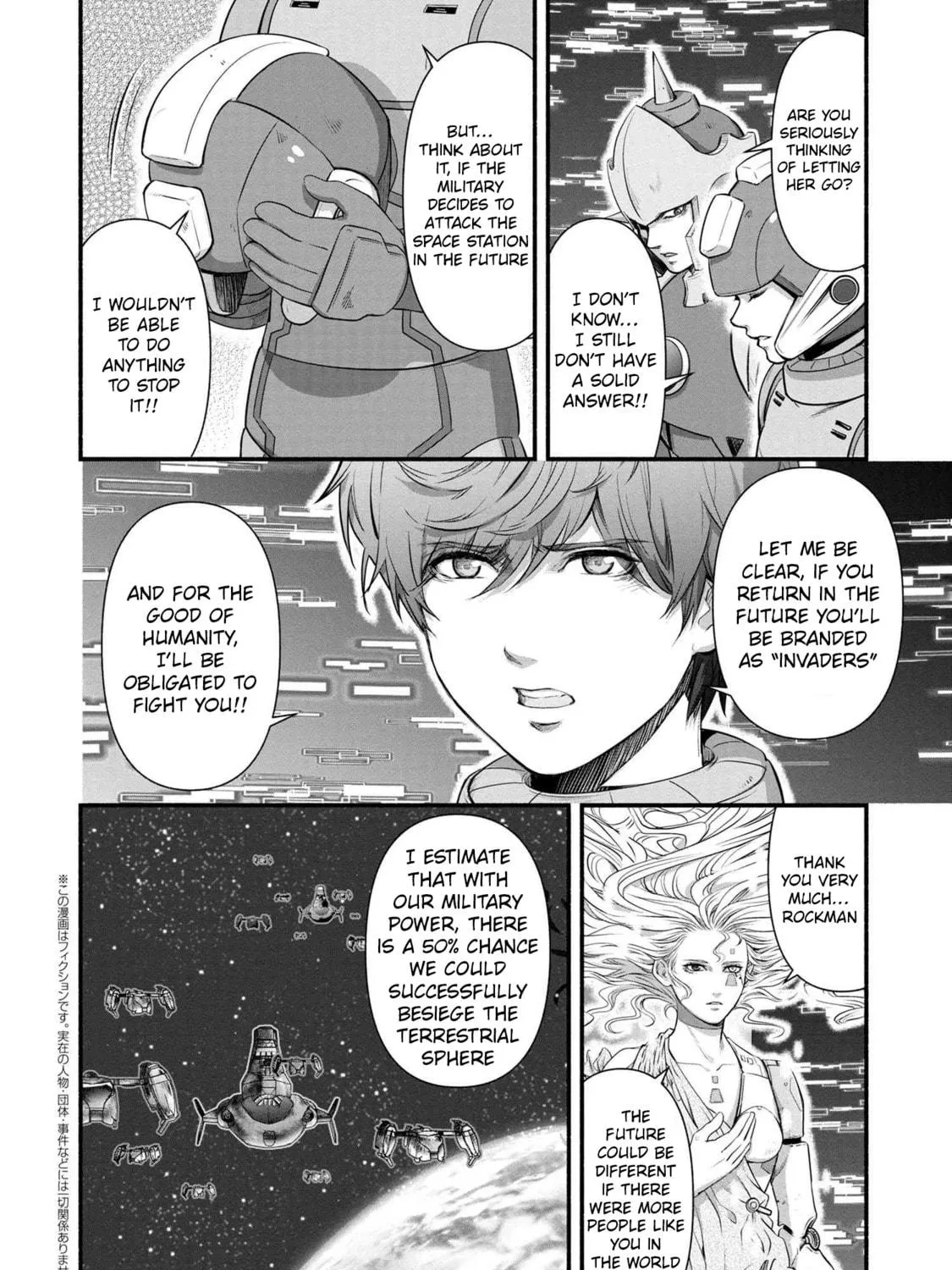 Rockman-san Chapter 42 page 23 - 