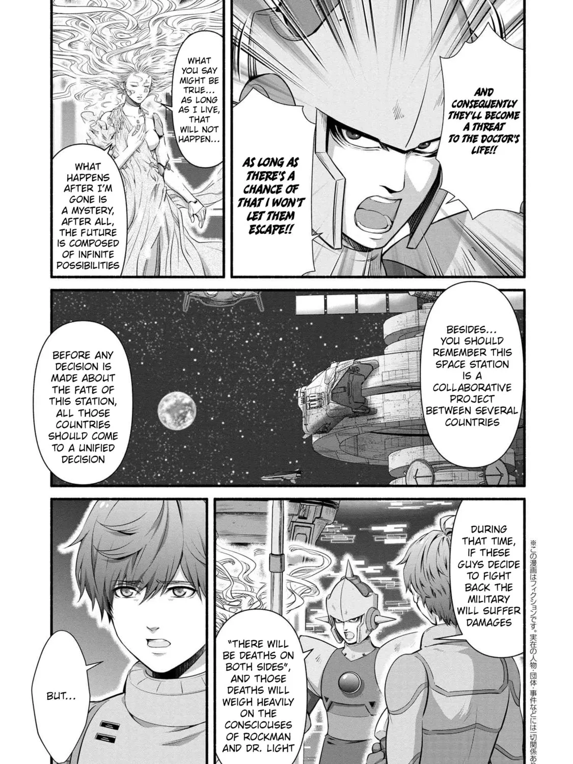 Rockman-san Chapter 42 page 33 - 