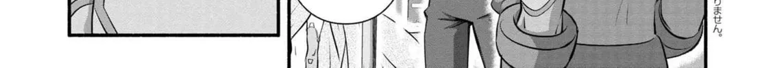Rockman-san Chapter 42 page 34 - 