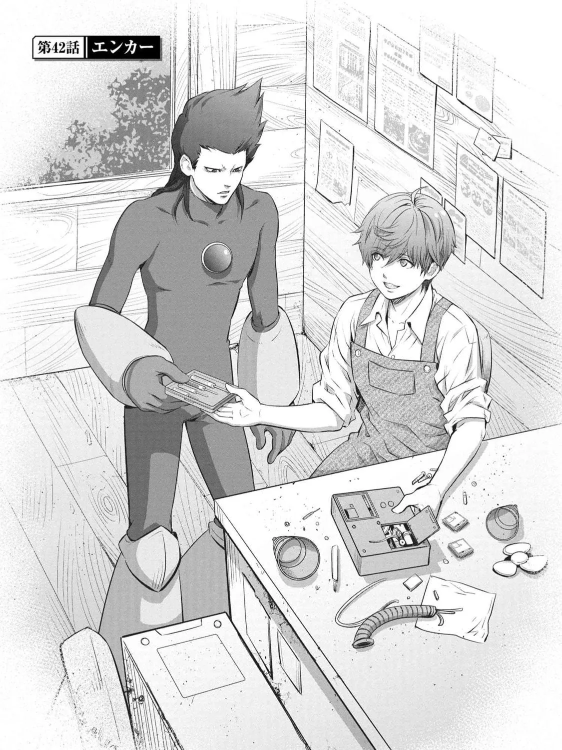 Rockman-san Chapter 42 page 5 - 