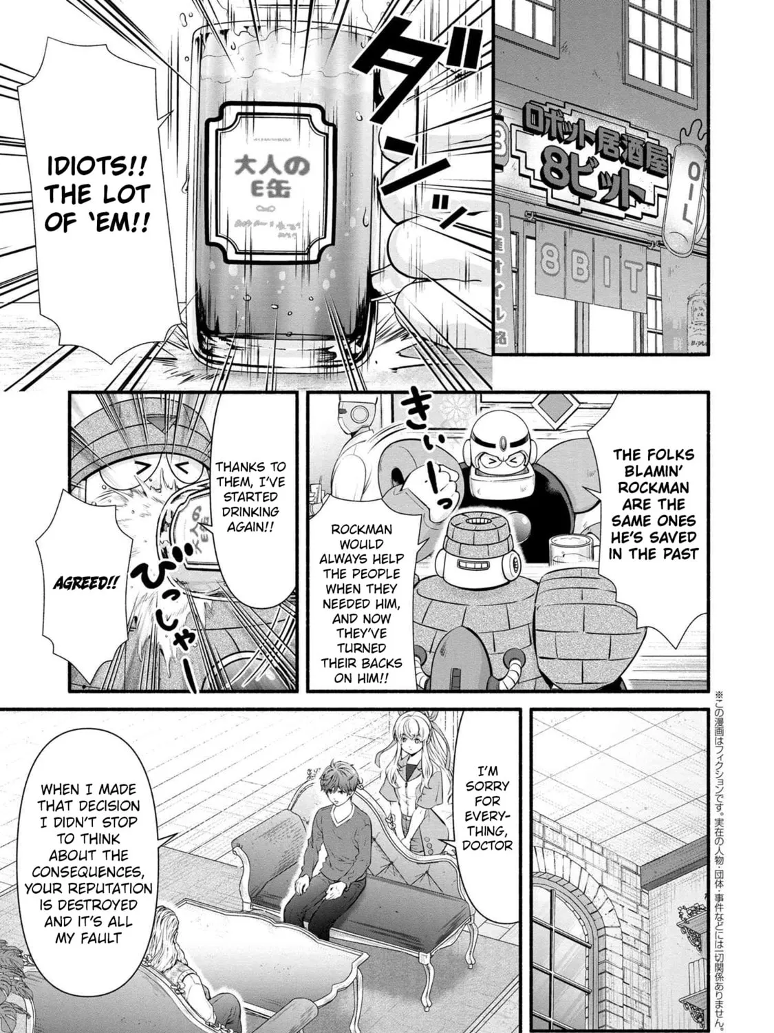 Rockman-san Chapter 43 page 13 - 