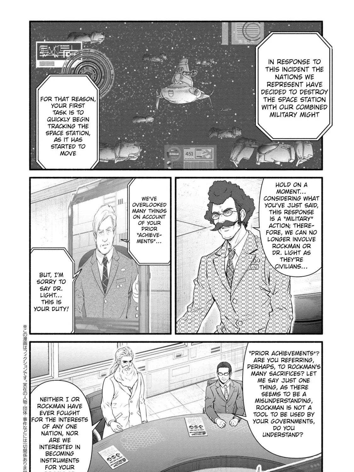 Rockman-san Chapter 43 page 7 - 