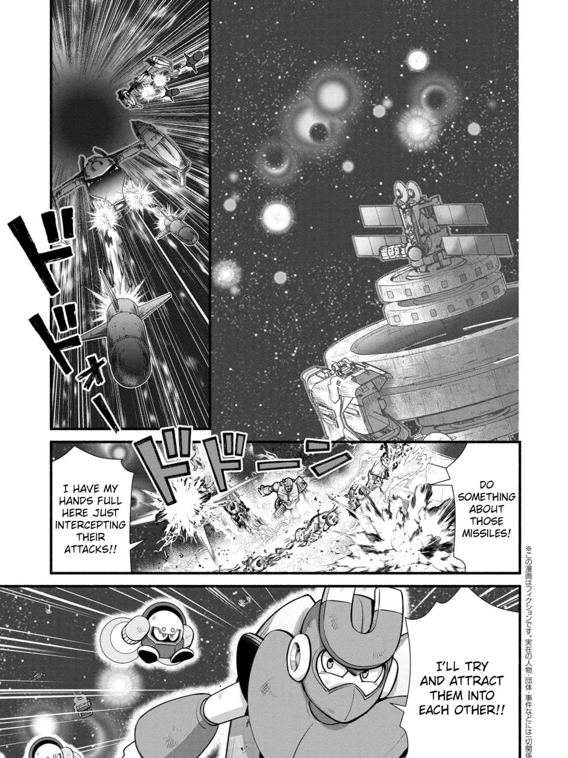 Rockman-san Chapter 44 page 1 - 