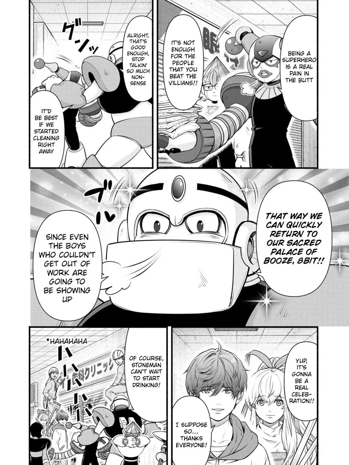 Rockman-san Chapter 44 page 23 - 