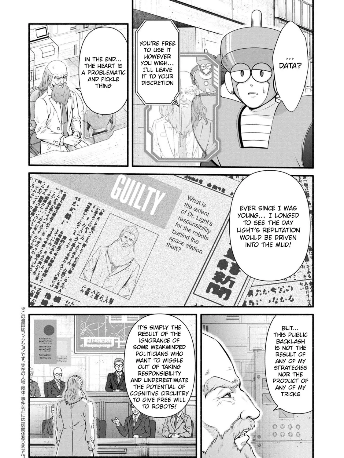 Rockman-san Chapter 44 page 27 - 