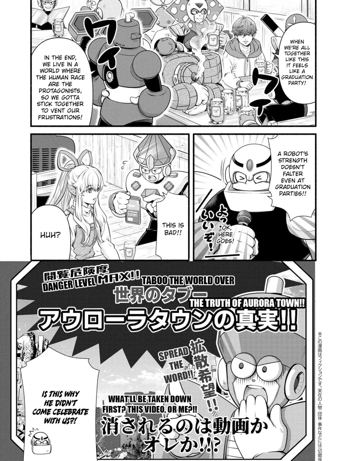 Rockman-san Chapter 44 page 33 - 