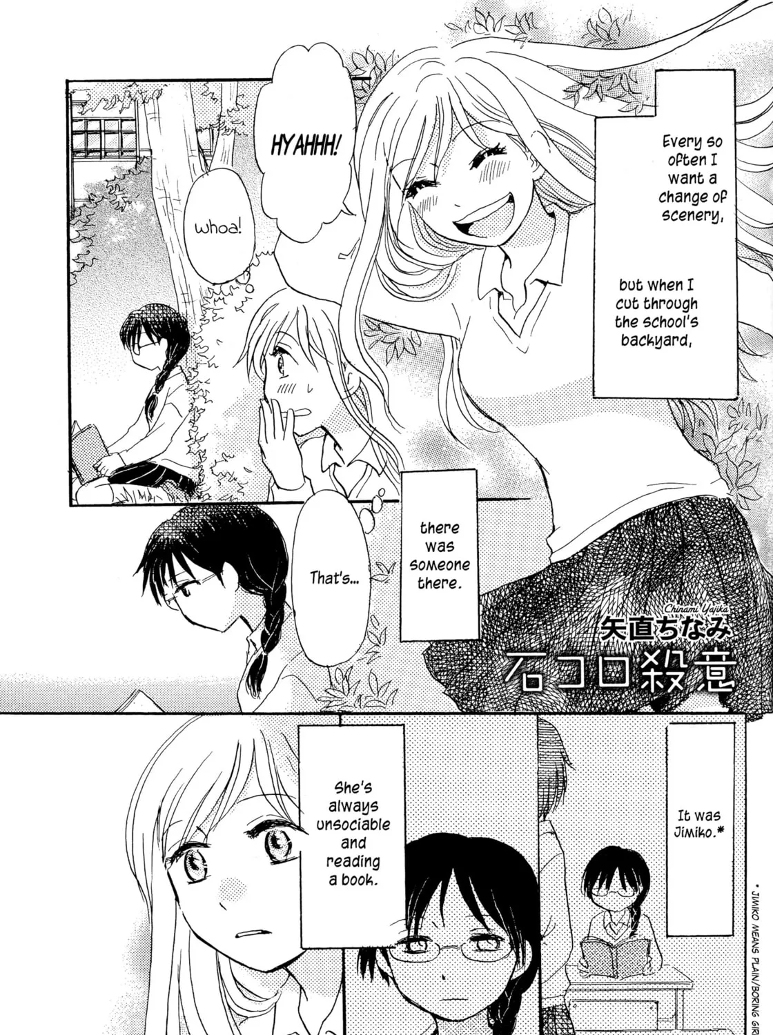Rocks and Murderous Intents Chapter 0 page 1 - 
