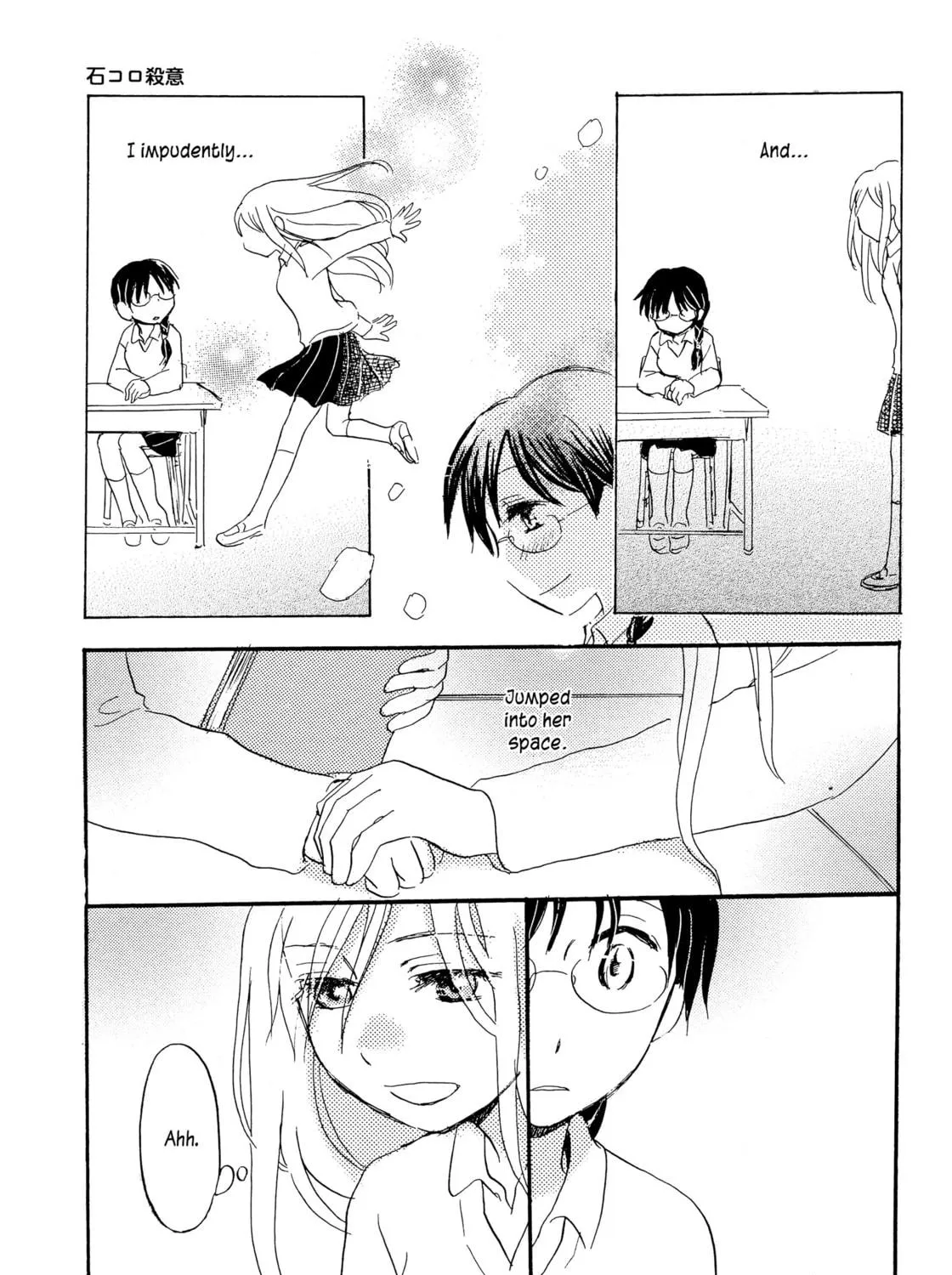 Rocks and Murderous Intents Chapter 0 page 41 - 