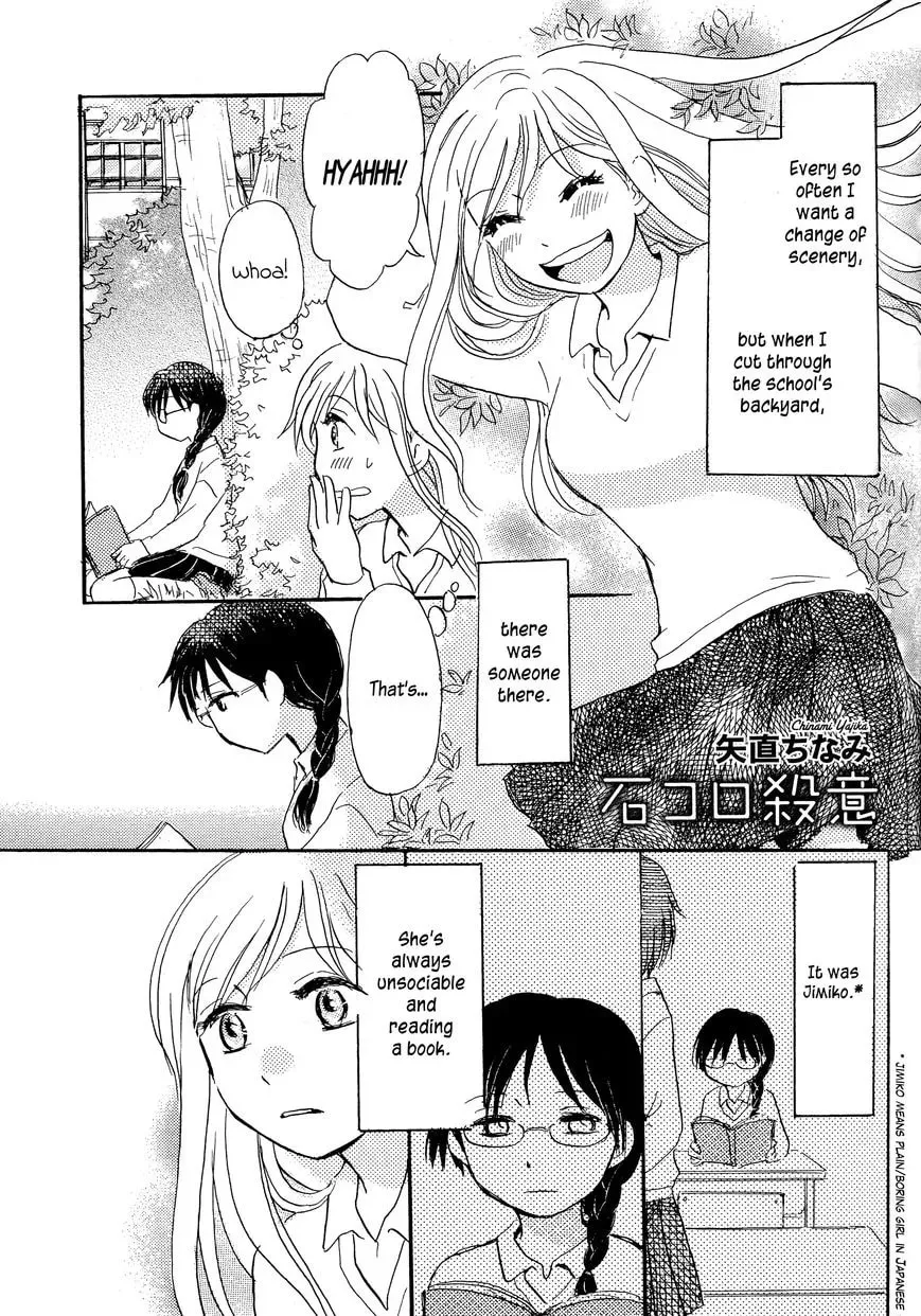 Rocks and Murderous Intents Chapter 1 page 1 - 