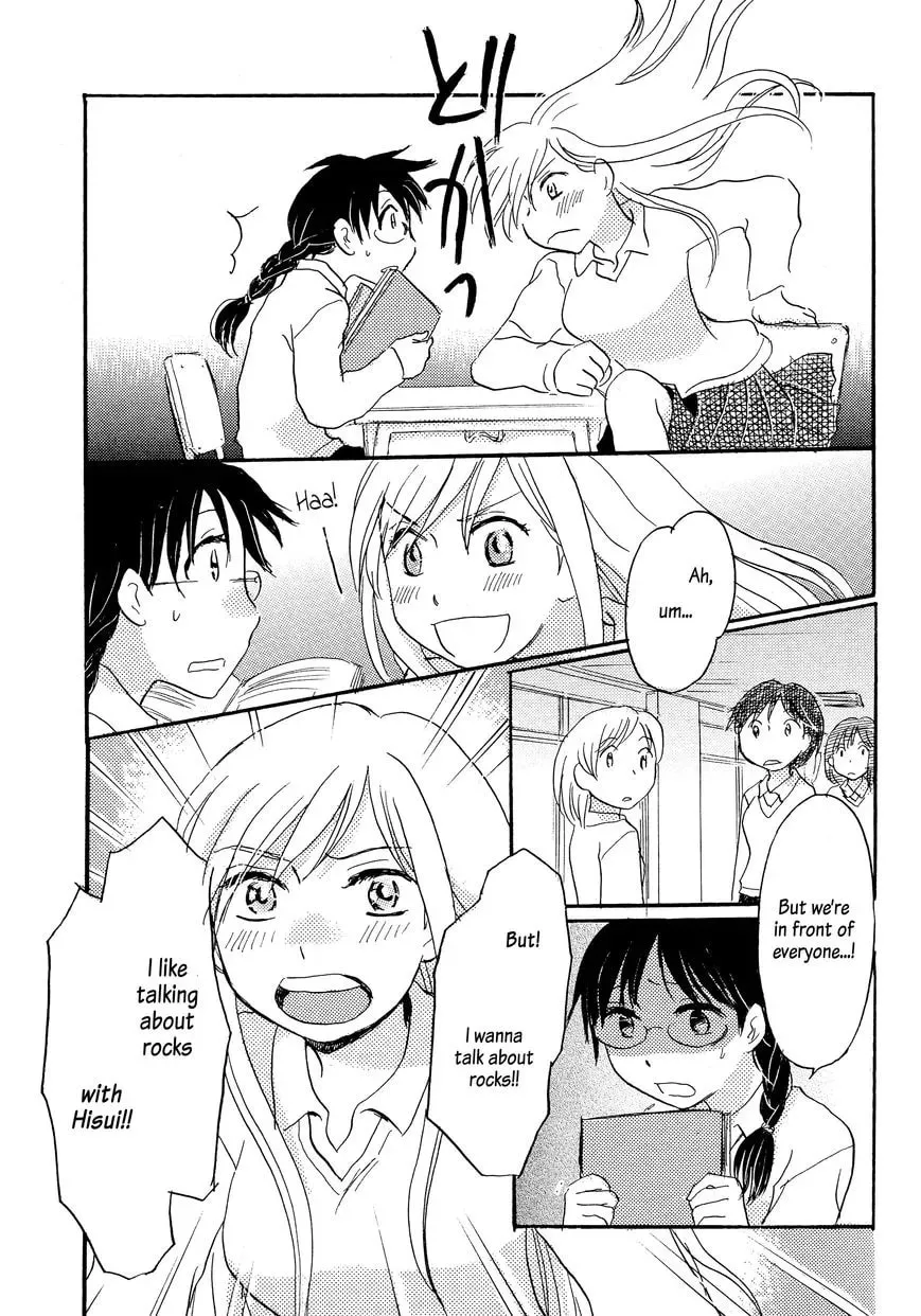 Rocks and Murderous Intents Chapter 1 page 19 - 