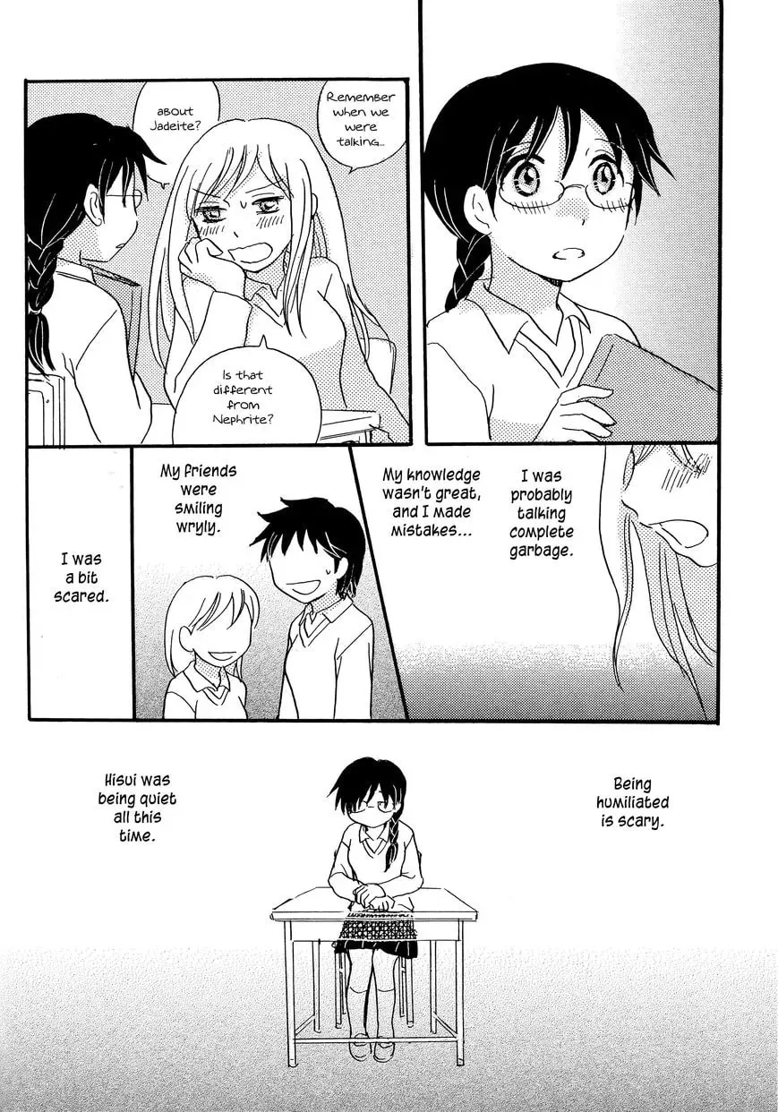 Rocks and Murderous Intents Chapter 1 page 20 - 