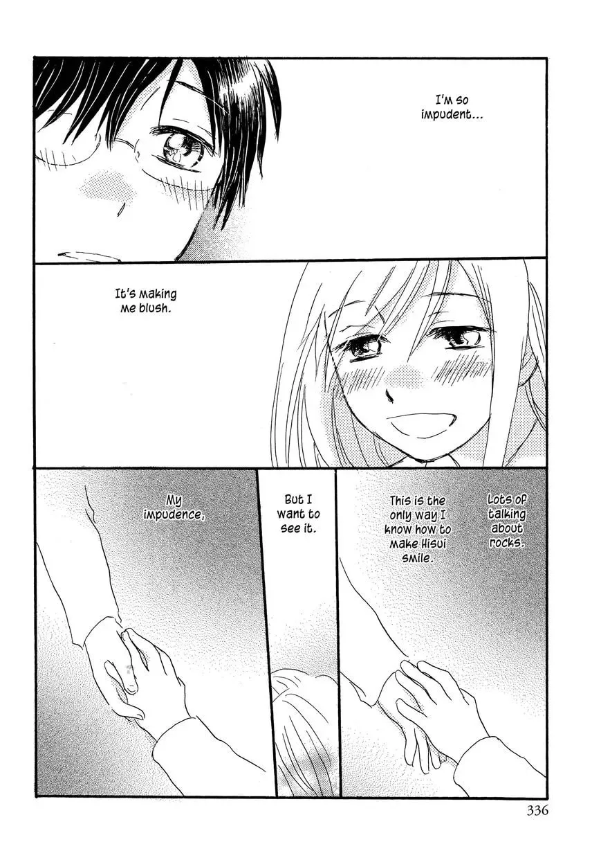 Rocks and Murderous Intents Chapter 1 page 22 - 