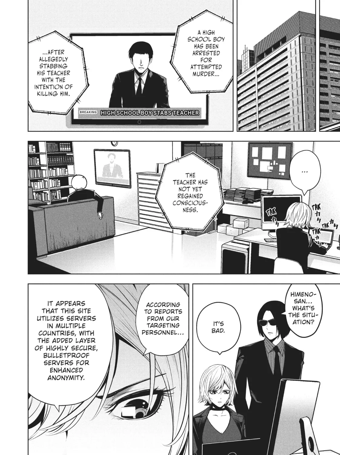 Rocopon Chapter 22 page 3 - 
