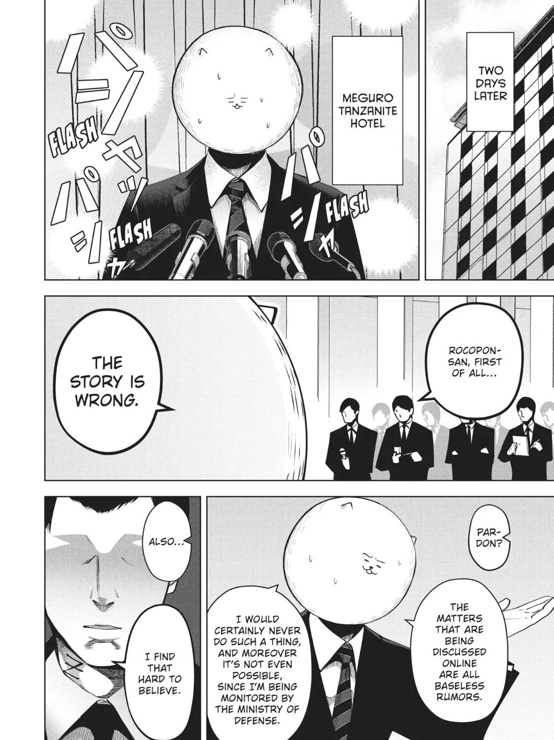 Rocopon Chapter 22 page 31 - 