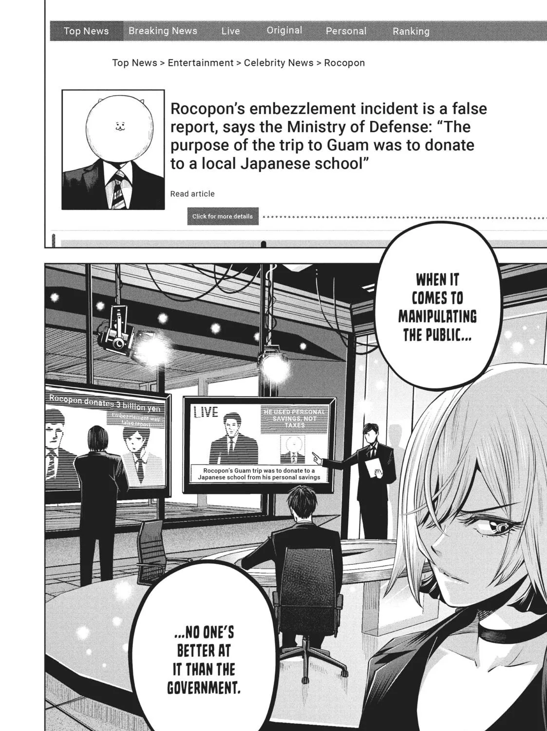 Rocopon Chapter 23 page 35 - 