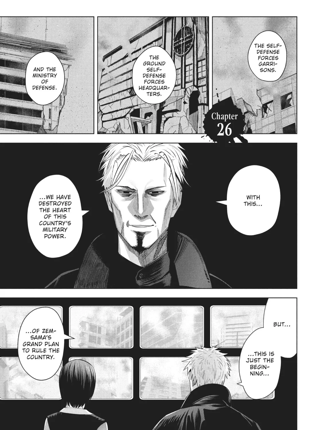 Rocopon Chapter 26 page 1 - 