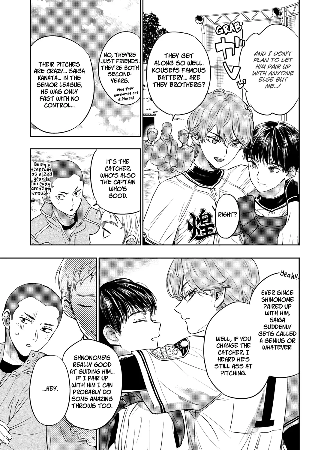 Rokugatsu no Nanahoshi Chapter 1 page 25 - 