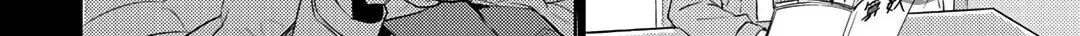 Rokugatsu no Nanahoshi Chapter 1 page 36 - 